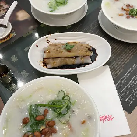 何洪記粥麵專家（Ho Hung Kee Congee & Noodle）