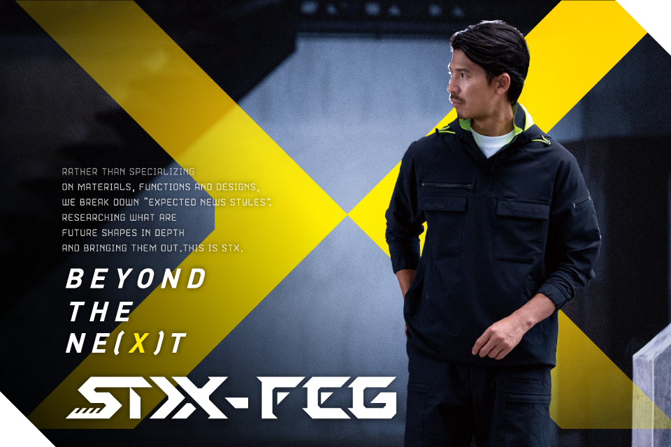 /brand/stx/