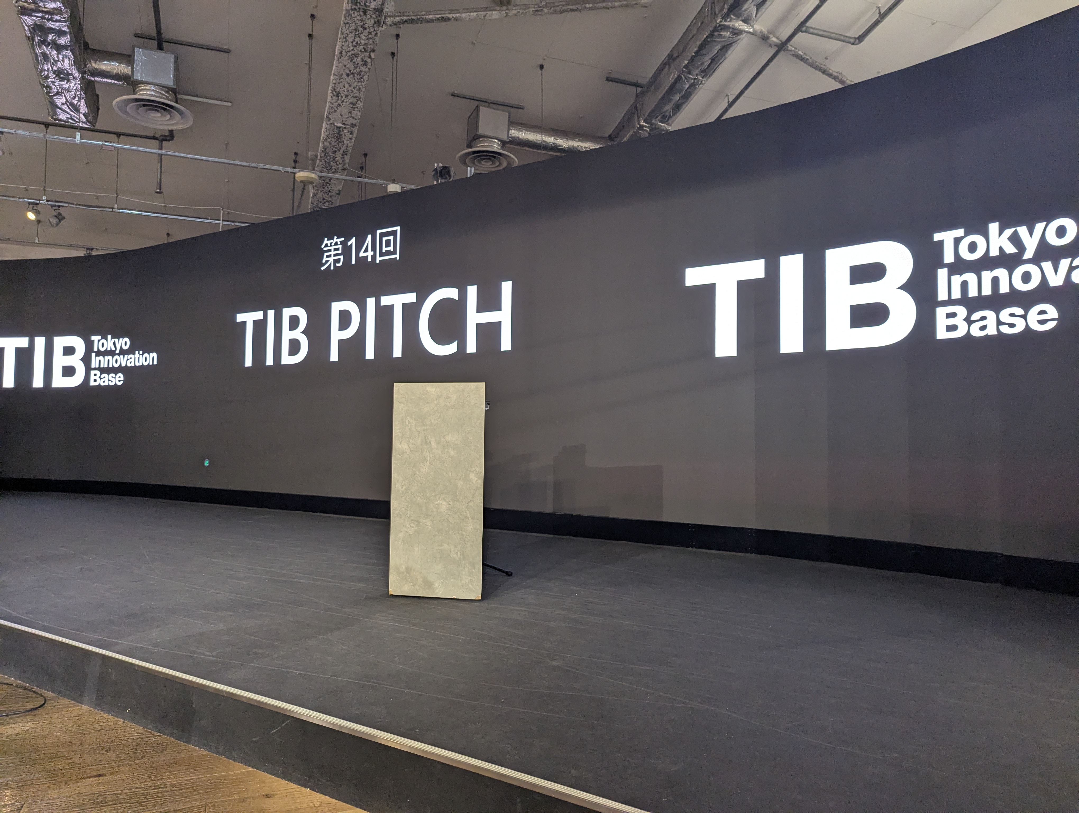 第14回 TIB PITCHに代表の梅本が登壇しました