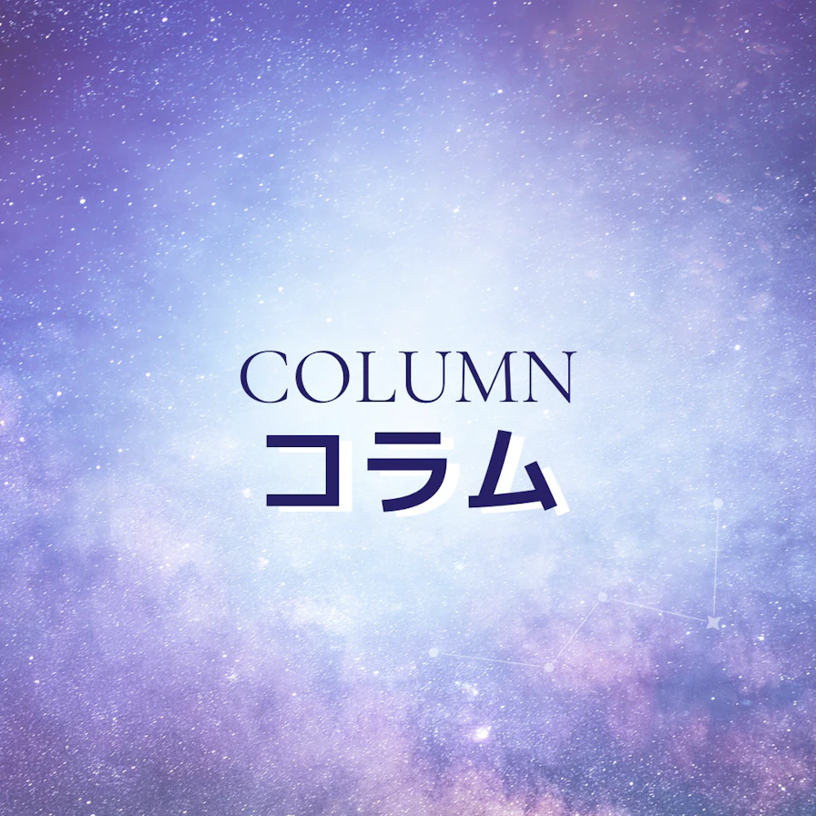 Main Visual