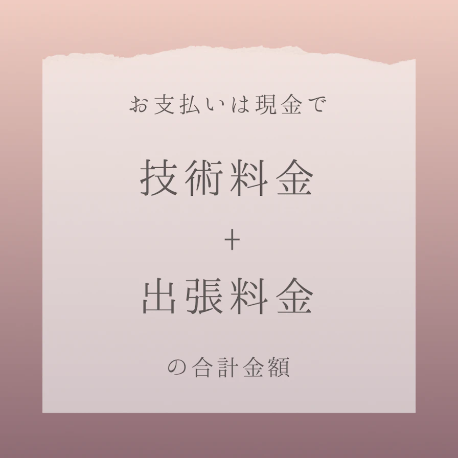 Main Visual