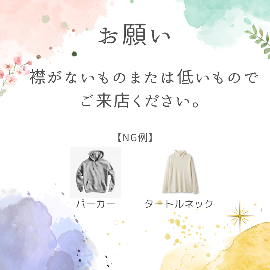 Main Visual