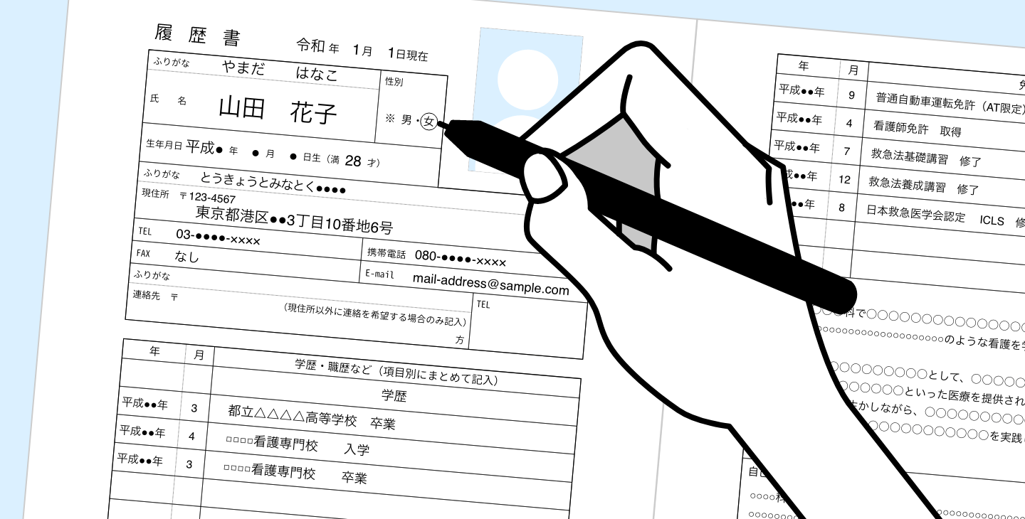 手書きで履歴書を作成しているイメージ画像
