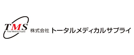 株式会社トータルメディカルサプライ