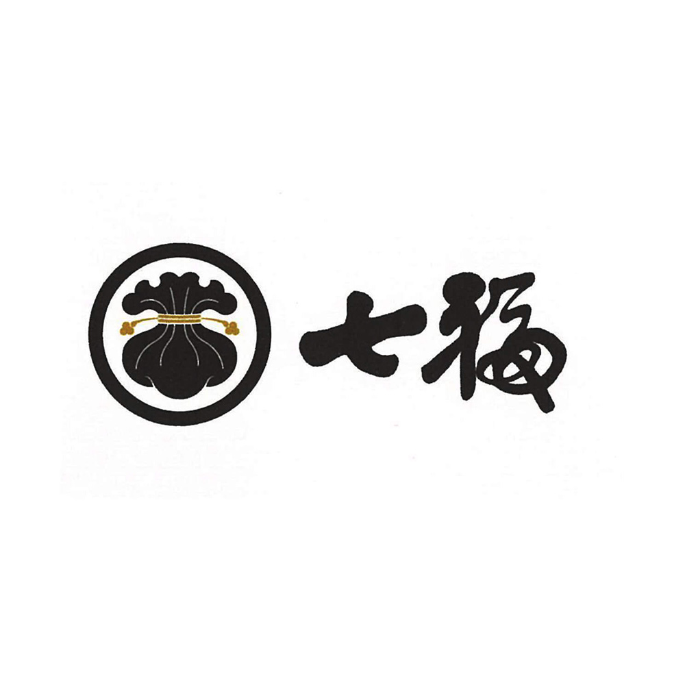 七福