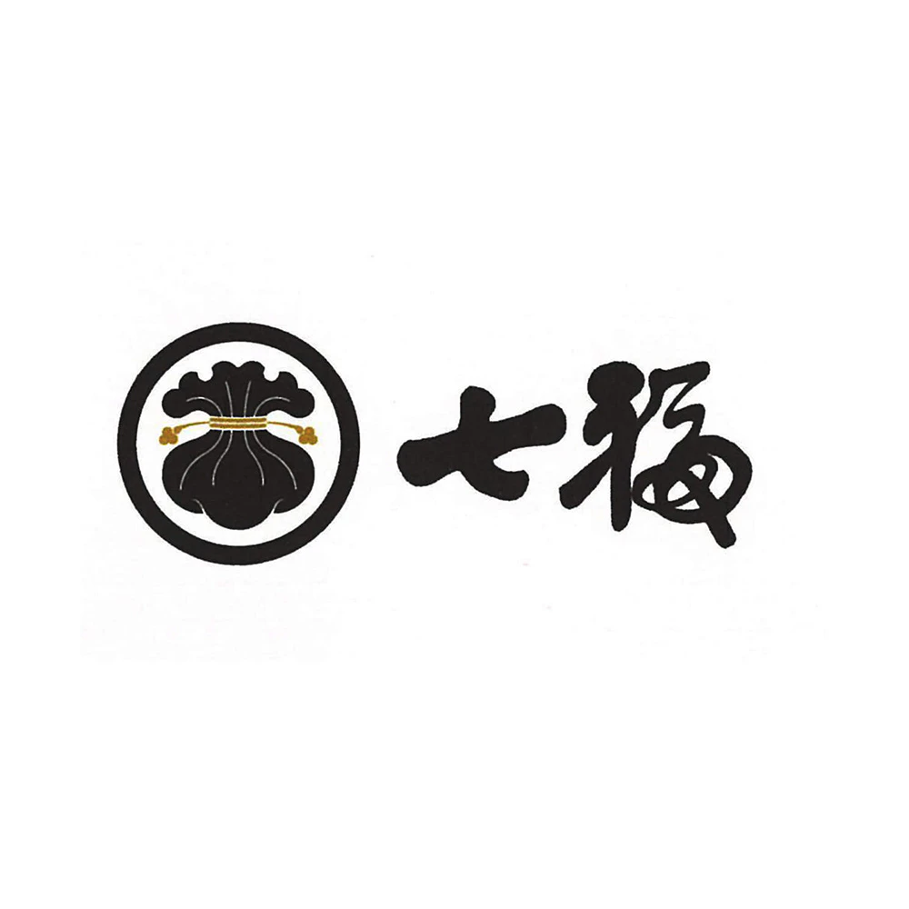 七福 - サムネイル 1