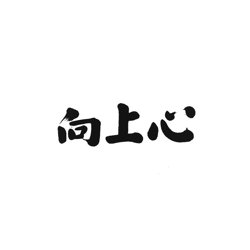 武田薬品工業 VPタケダイズム - サムネイル 2