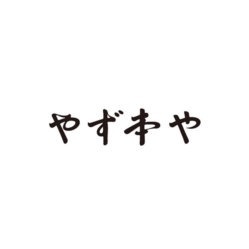 やず本や