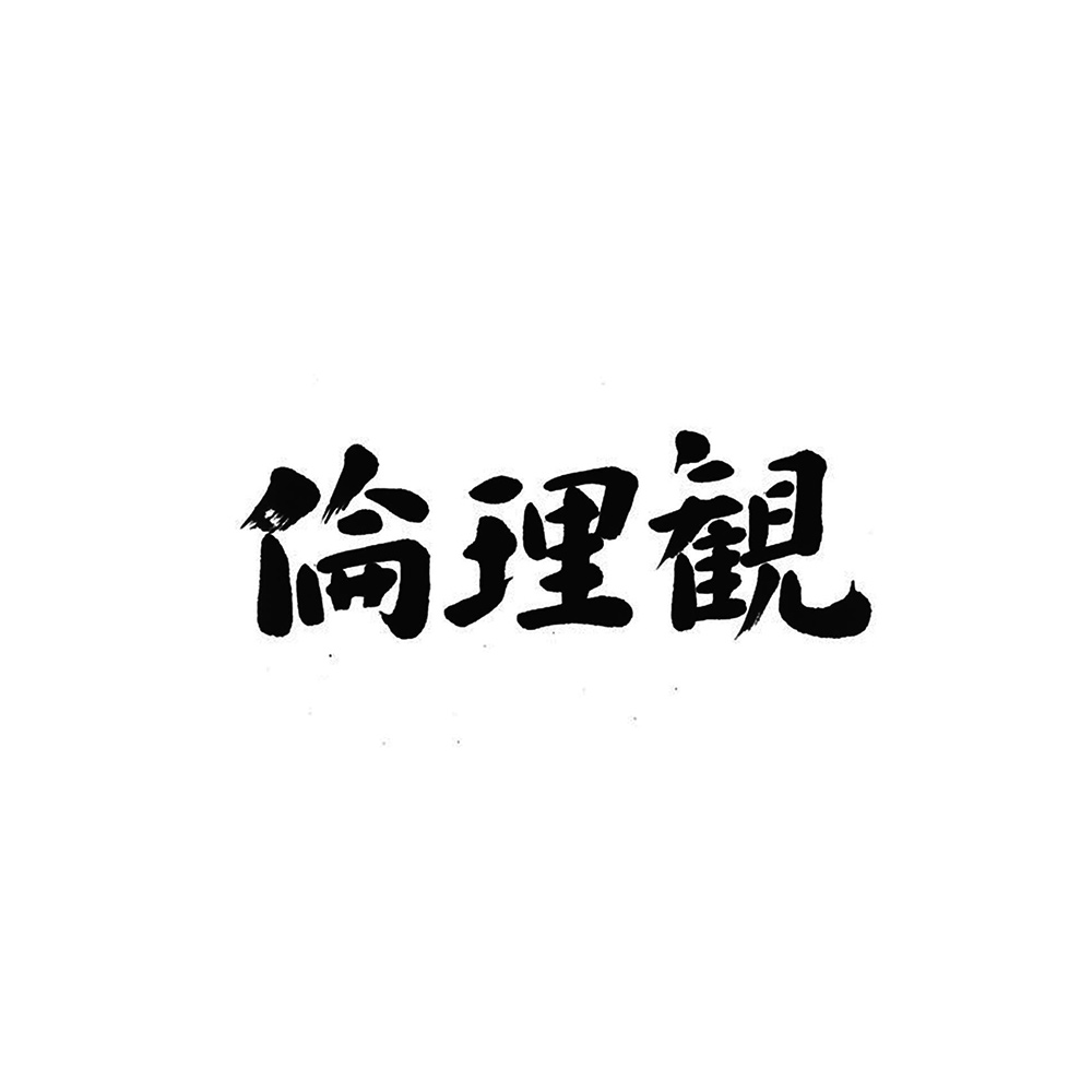 武田薬品工業 VPタケダイズム