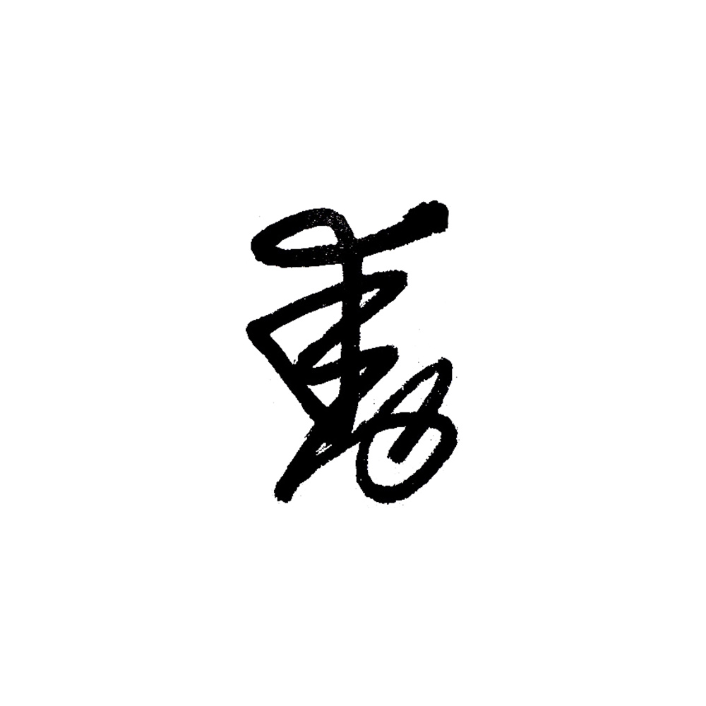 Shiroyama Fitness Club 動 -Do-