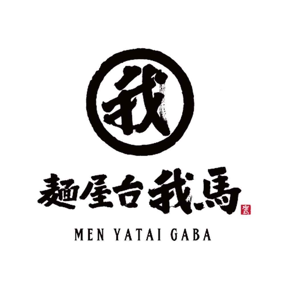 麺屋台 我馬 紙屋町店