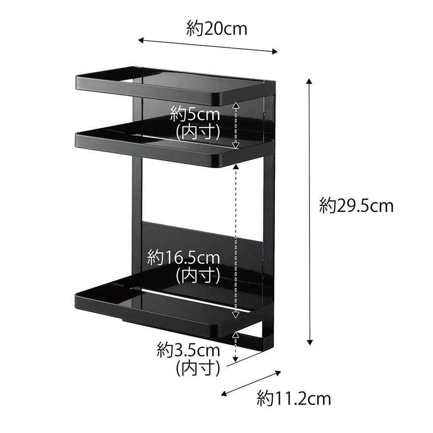 tower | ウォーターサーバー横マグネットラック タワー 2段 tower | ウォーターサーバー横マグネットラック タワー 2段
