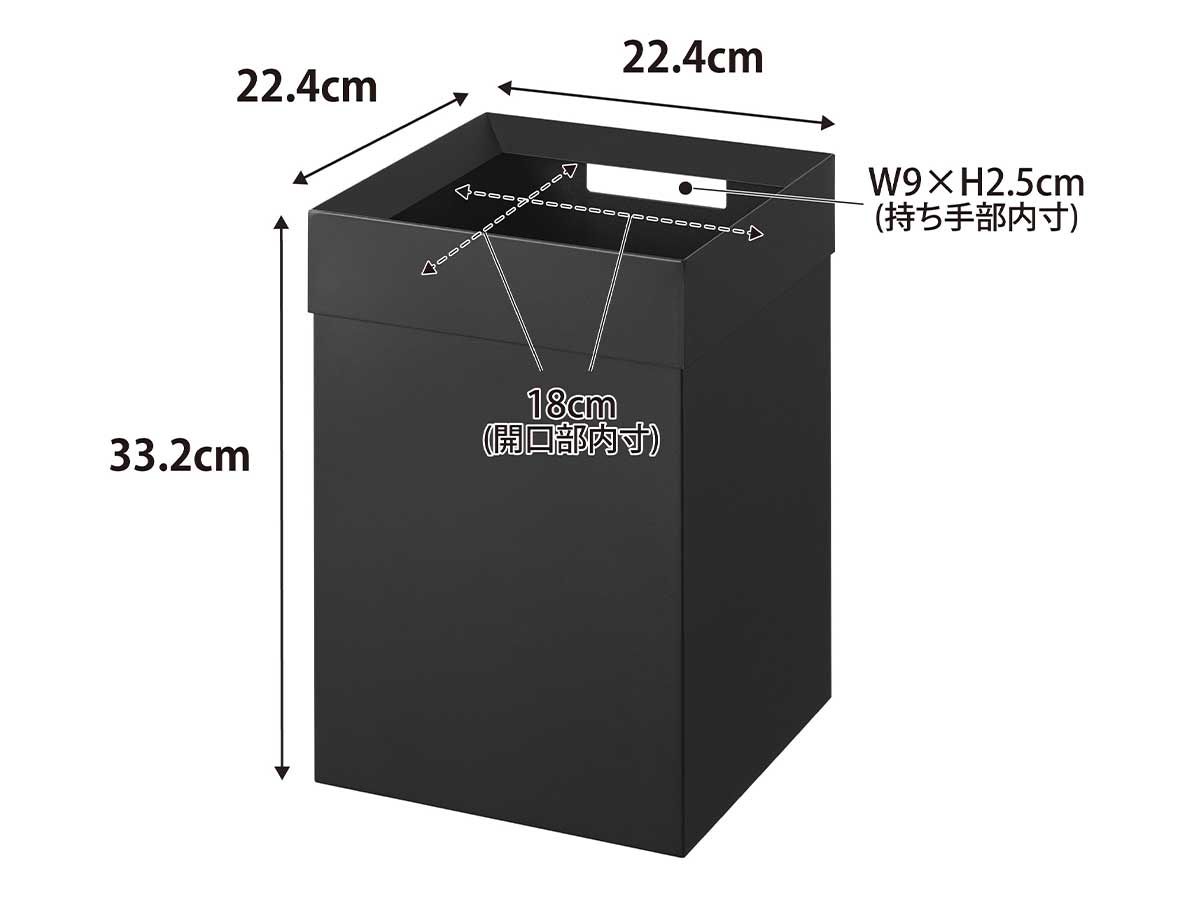 tower ｜ トラッシュカン タワー 角型 14L ｜ 山崎実業