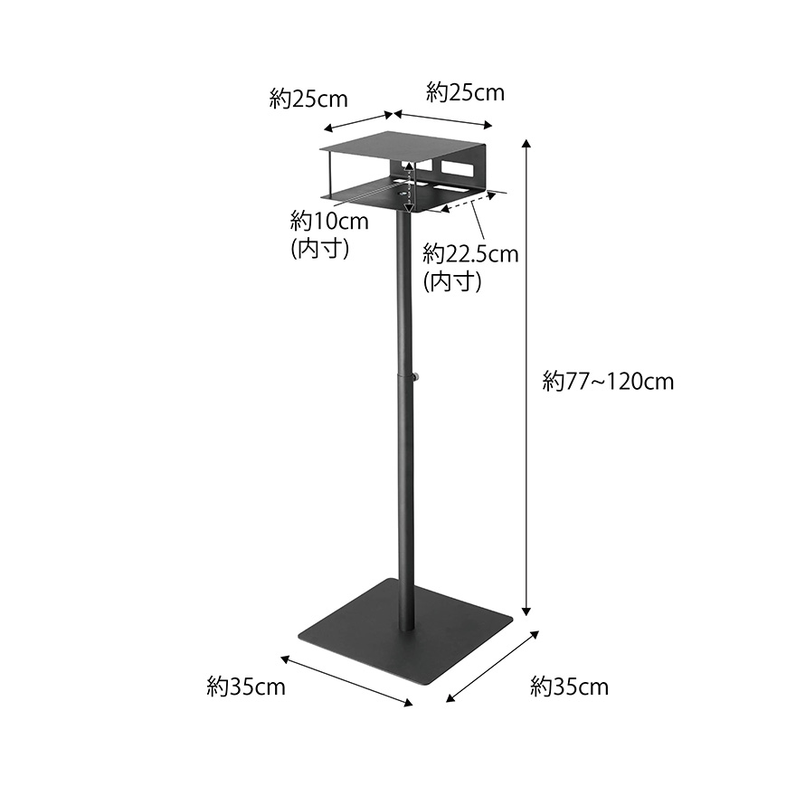 tower ｜ 高さ伸縮プロジェクタースタンド タワー ｜ 山崎実業