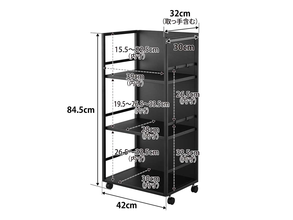 tower ｜ 目隠しワゴン タワー L ｜ 山崎実業
