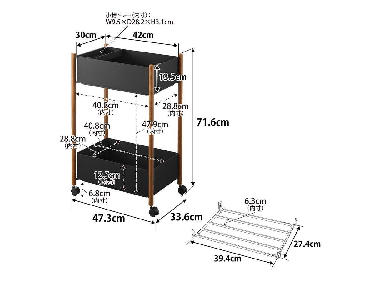 RIN ｜ 小物トレー付き収納ワゴン 2段 リン ｜ 山崎実業