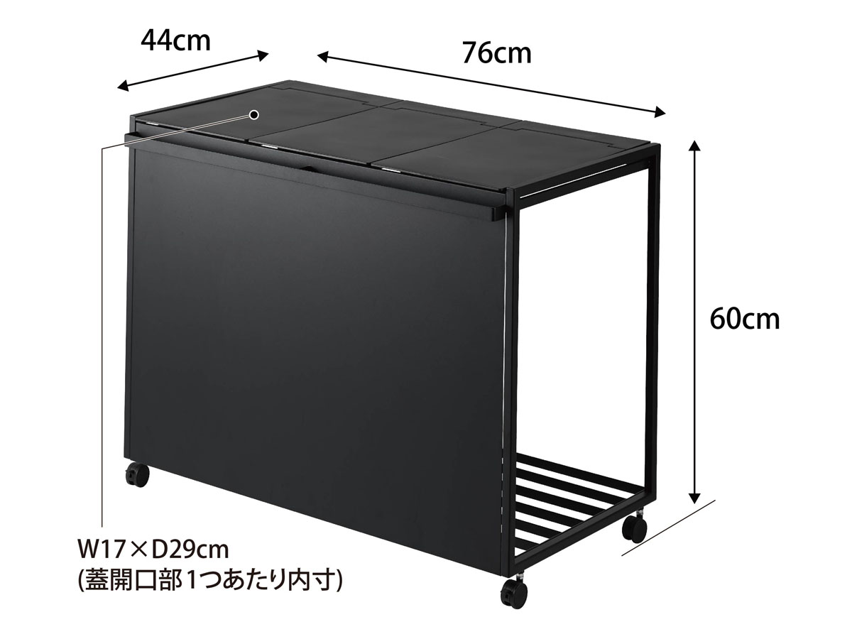 tower ｜ 蓋付き目隠し分別ダストワゴン タワー 45L 3分別 ｜ 山崎実業