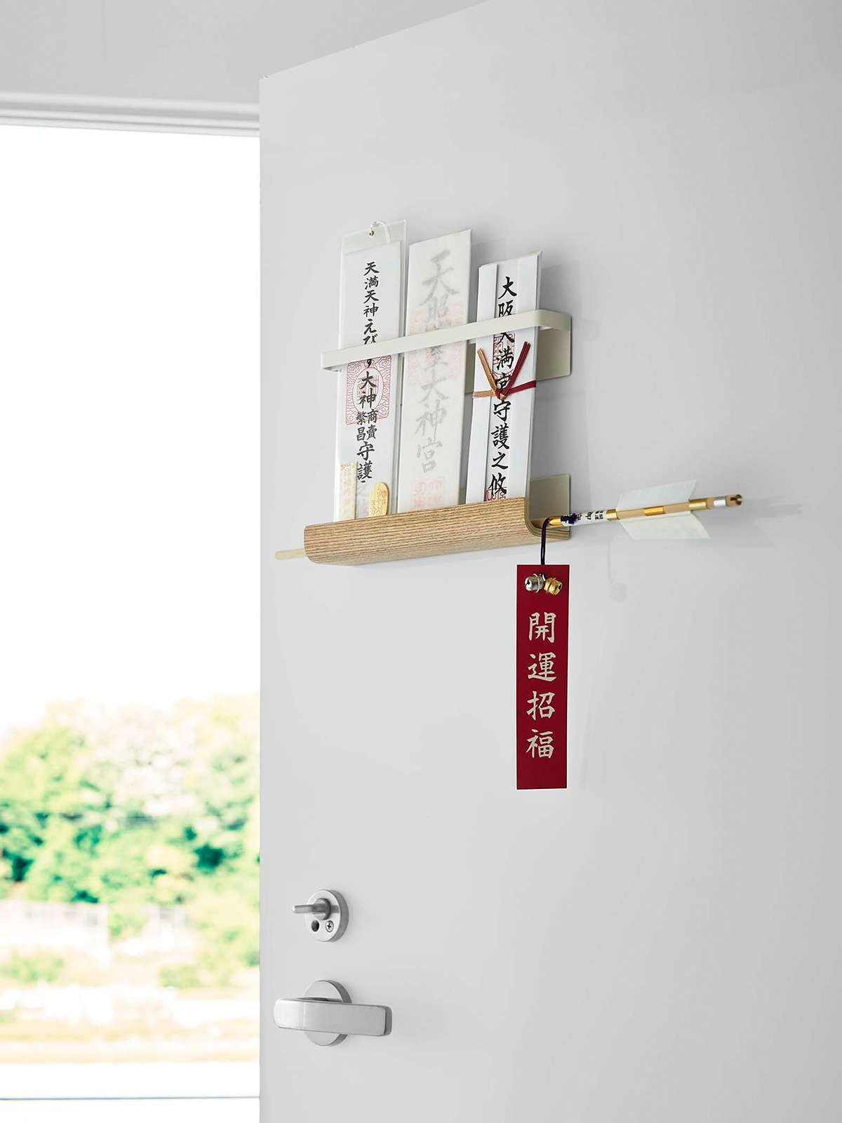 山崎実業 公式販売店 RIN マグネット神札ホルダー リン お札立て
