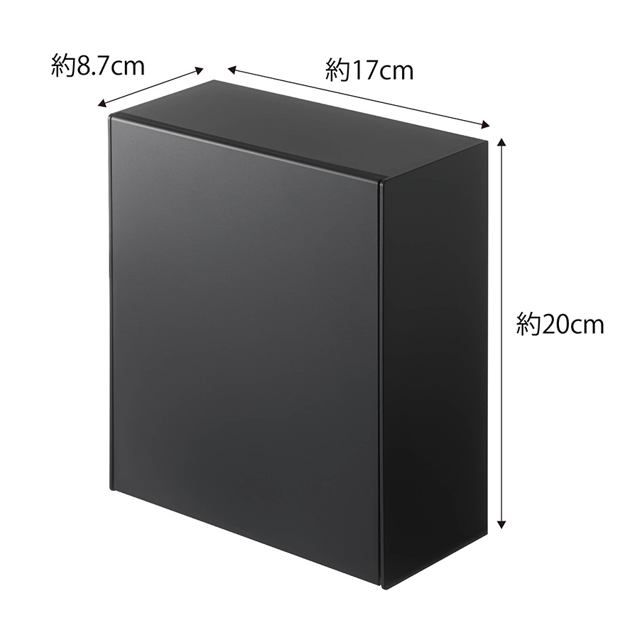 tower ｜ マグネットダストボックス&収納ケース タワー ｜ 山崎実業