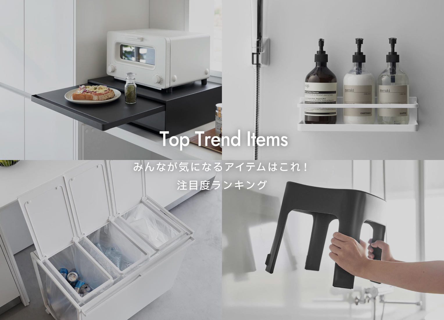 山崎実業 楽天市場】特典付き！ 【 山崎実業 マグネット縦横連結プリント収納