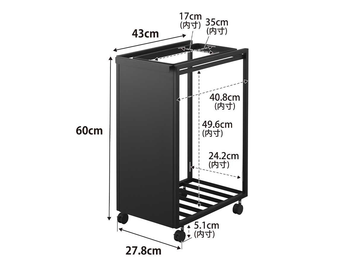 tower ｜ スリム目隠しダストワゴン タワー 45L ｜ 山崎実業