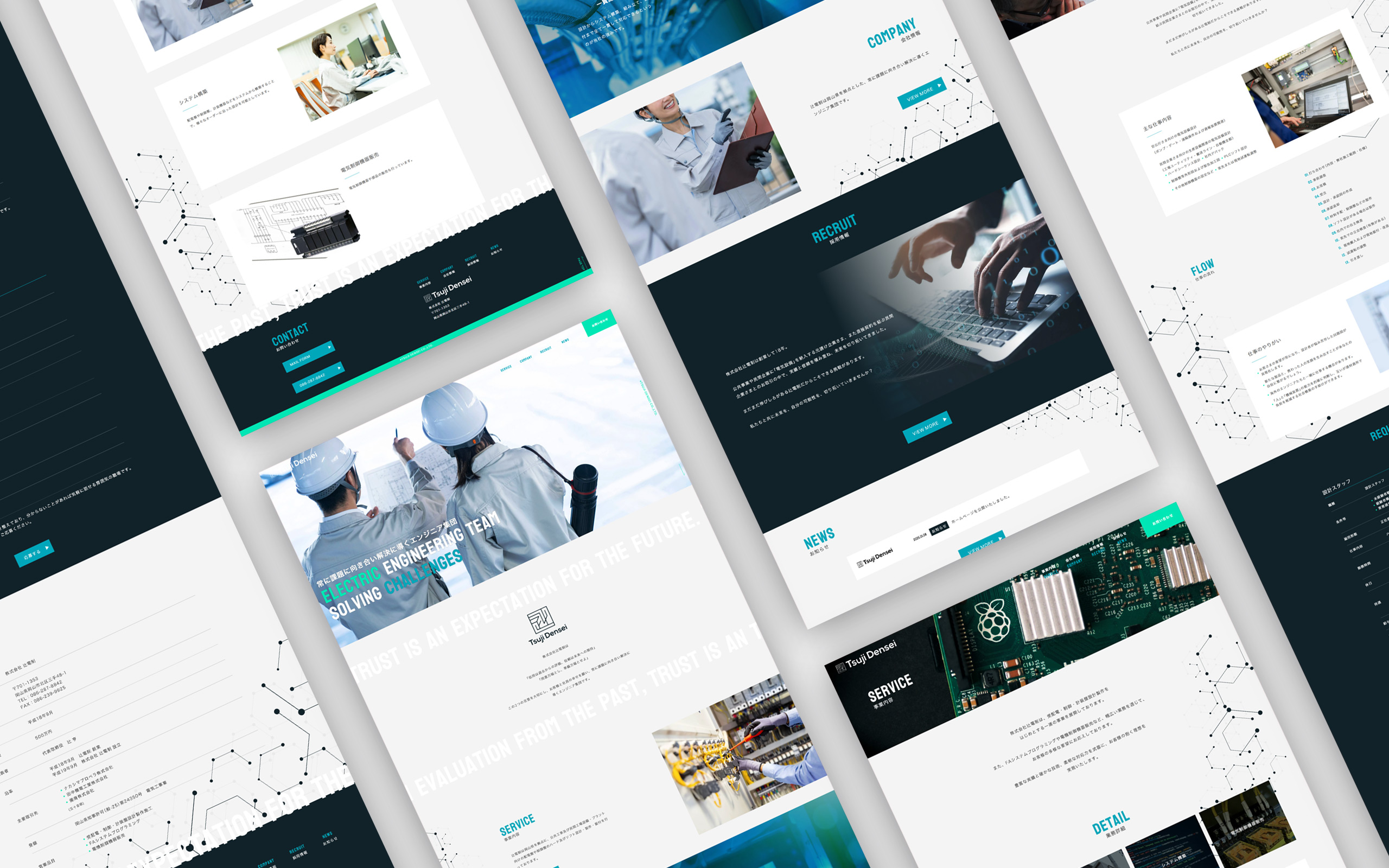 株式会社辻電制 コーポレートサイト