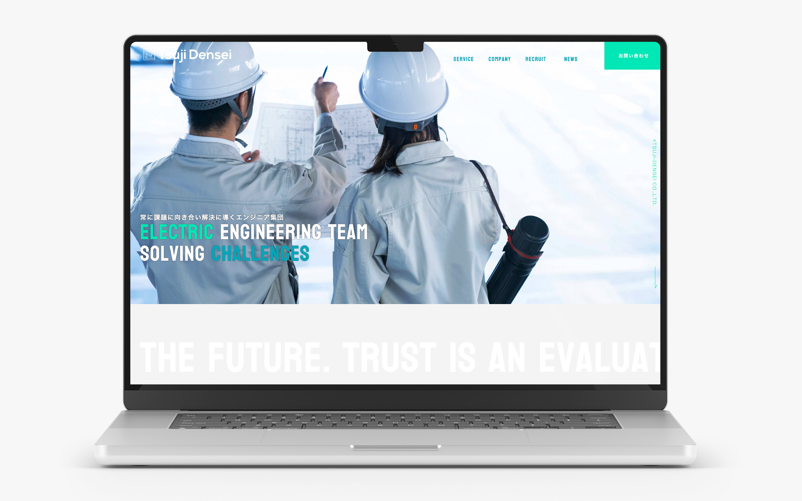 株式会社辻電制 コーポレートサイト