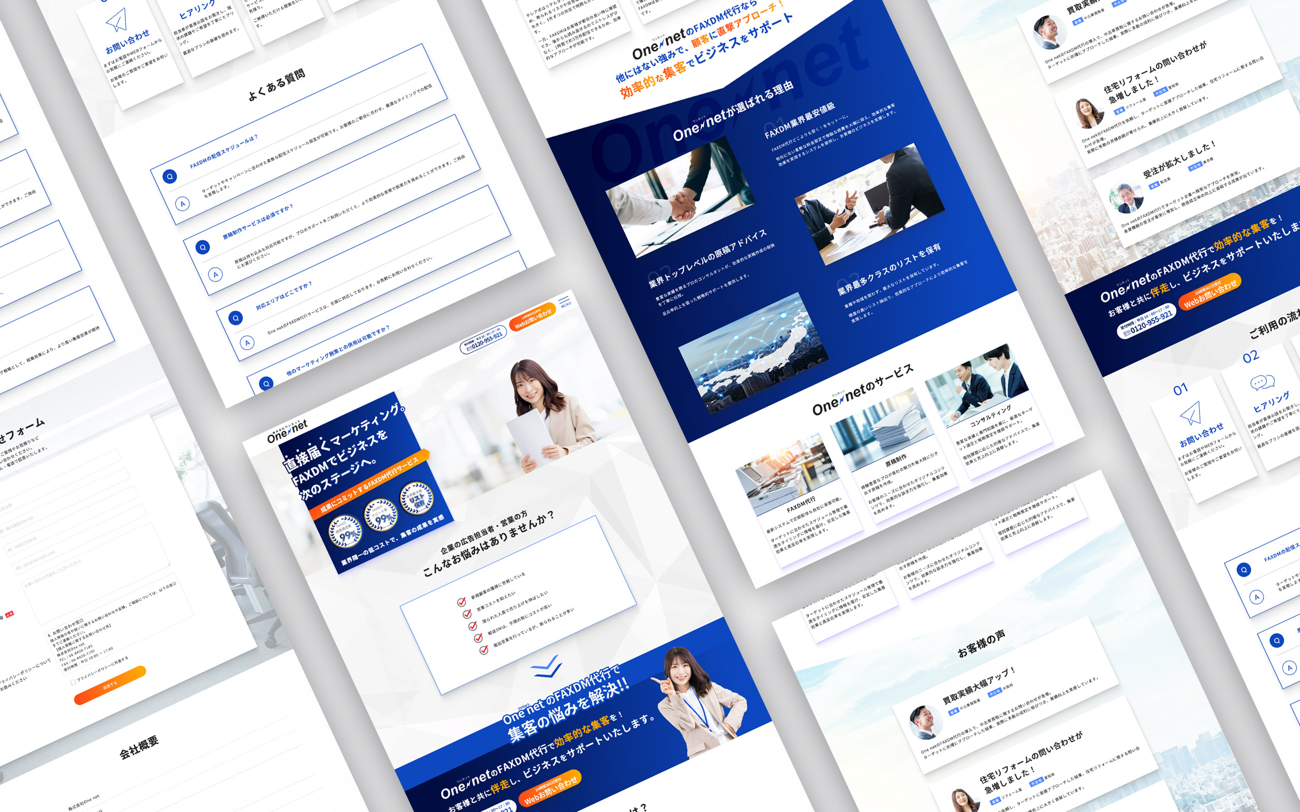 FAXDMならOne net LP