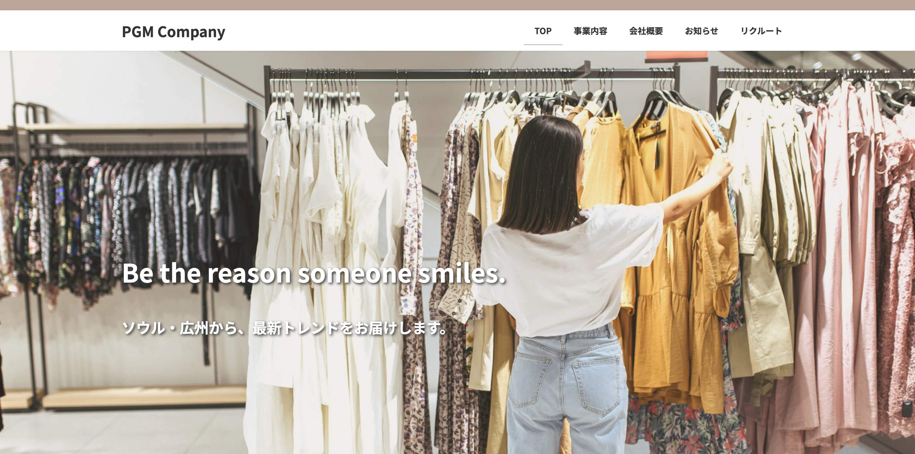 株式会社PGM Company コーポレートサイト