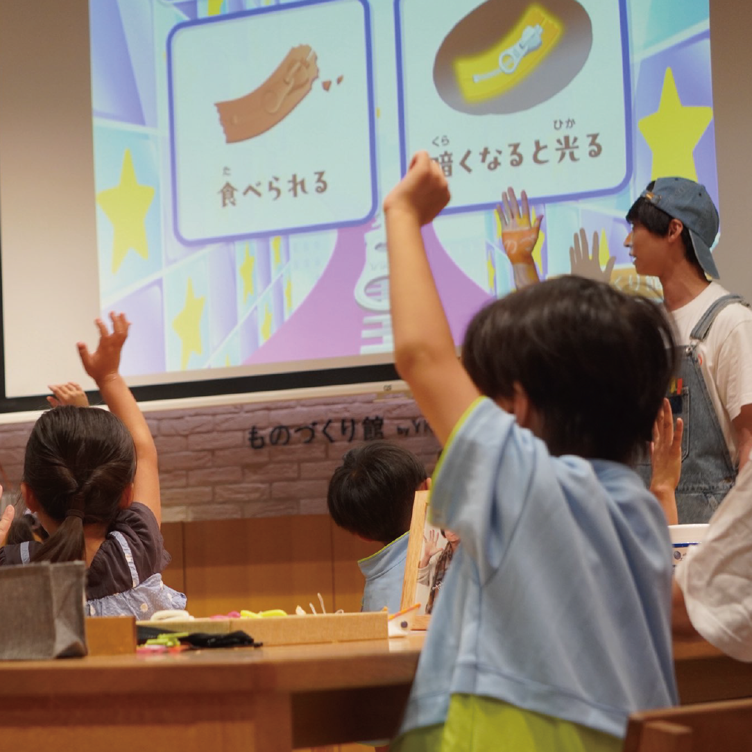 「なつやすみ おやこワークショップ」開催！