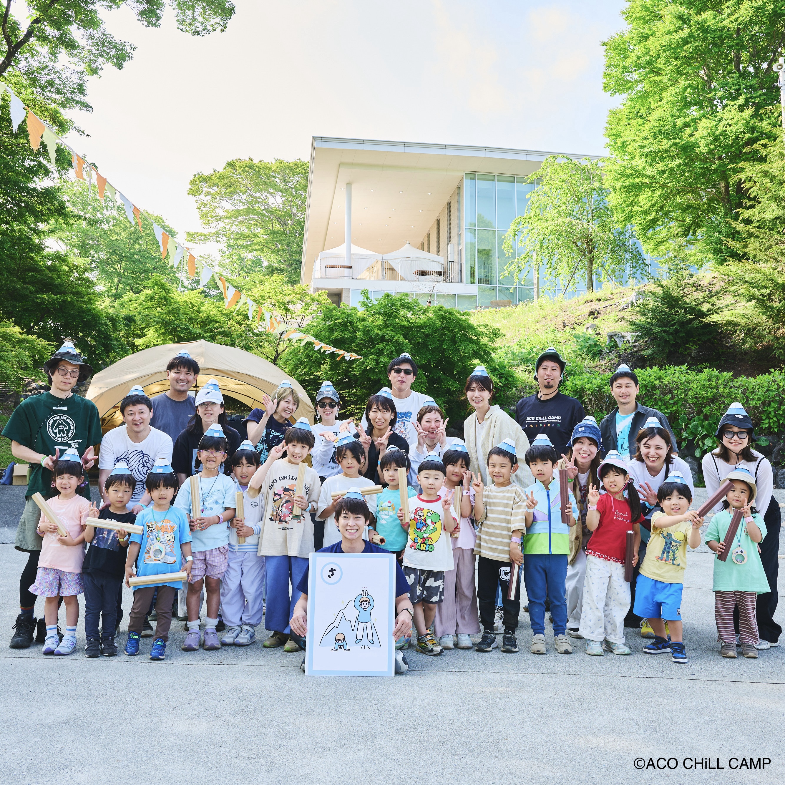 ACO CHiLL CAMPで「おやこ de チュロスポ」開催！
