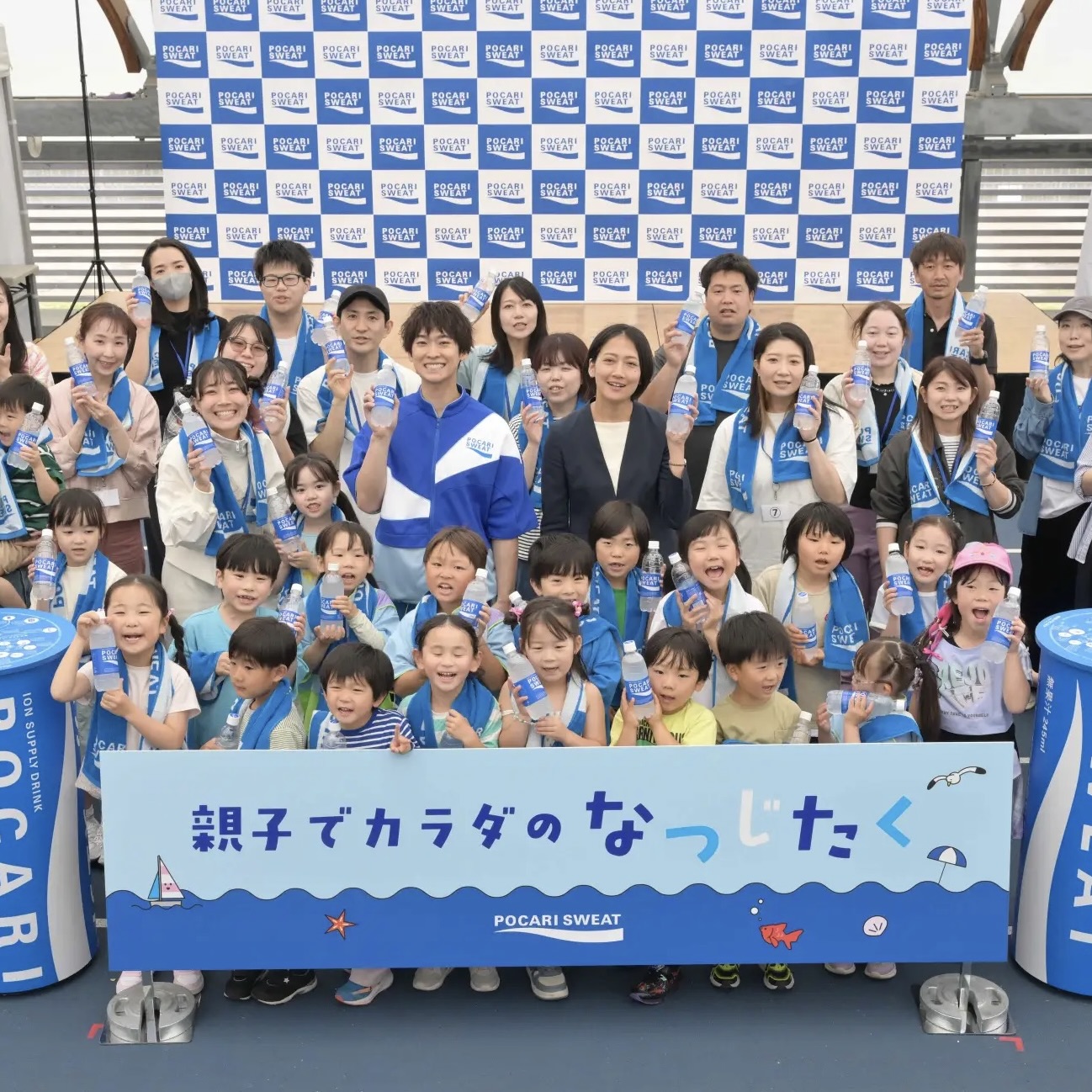 「ポカリスエット“カラダのなつじたく”親子体験イベント」監修・出演！