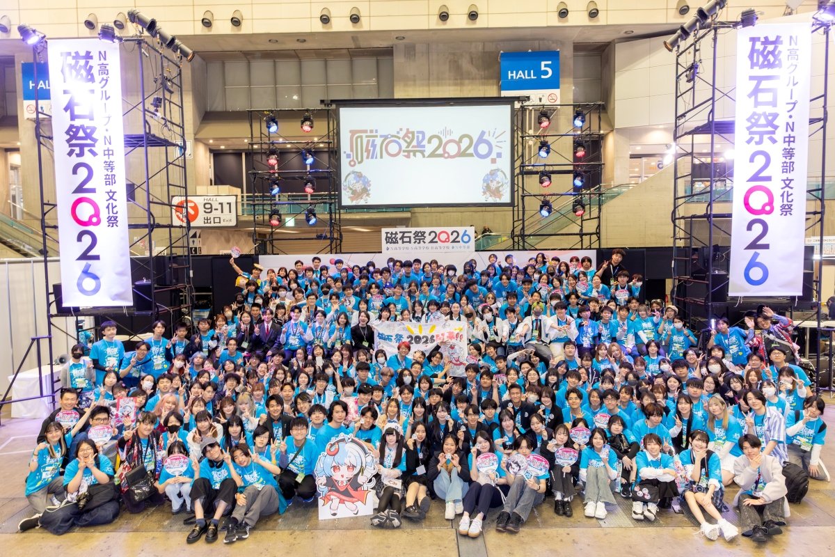 万事招福ノ石 文化祭協賛企業・団体は51社！N高グループ生徒会が「磁石祭2026」で
