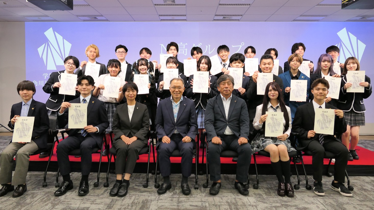 日本最大規模の生徒会・全校生徒3万2,000名の代表組織 「N高グループ第