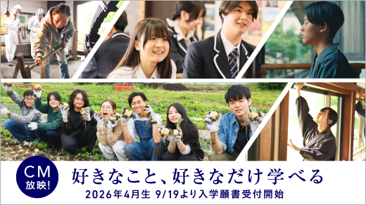 N高等学校・S高等学校・R高等学校
