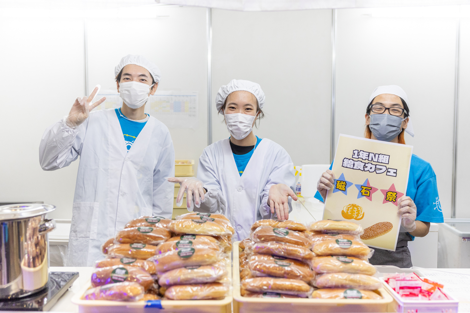 文化祭協賛企業・団体は51社！N高グループ生徒会が「磁石祭2026」で