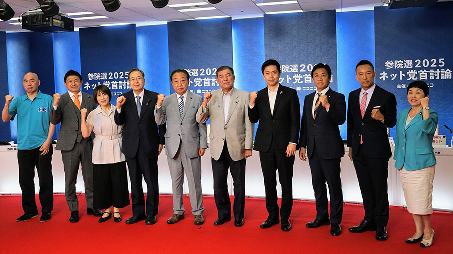 歴代国会議員名鑑 全三巻 議会制度研究会保存 General Question Introduction Video (held on September 17th