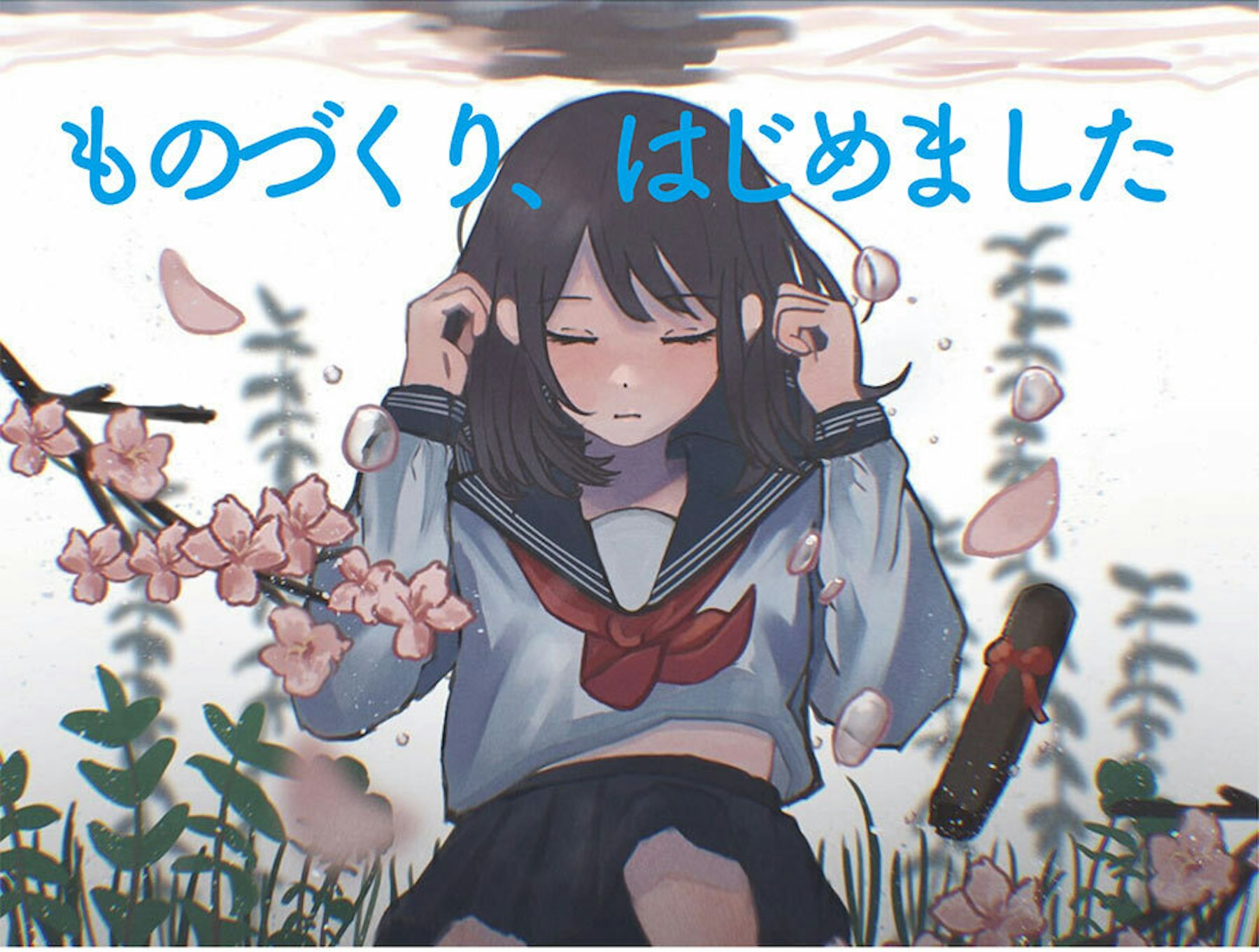 【ネットコース】ものづくりの可能性は無限大!生徒たちの作品を一挙紹介