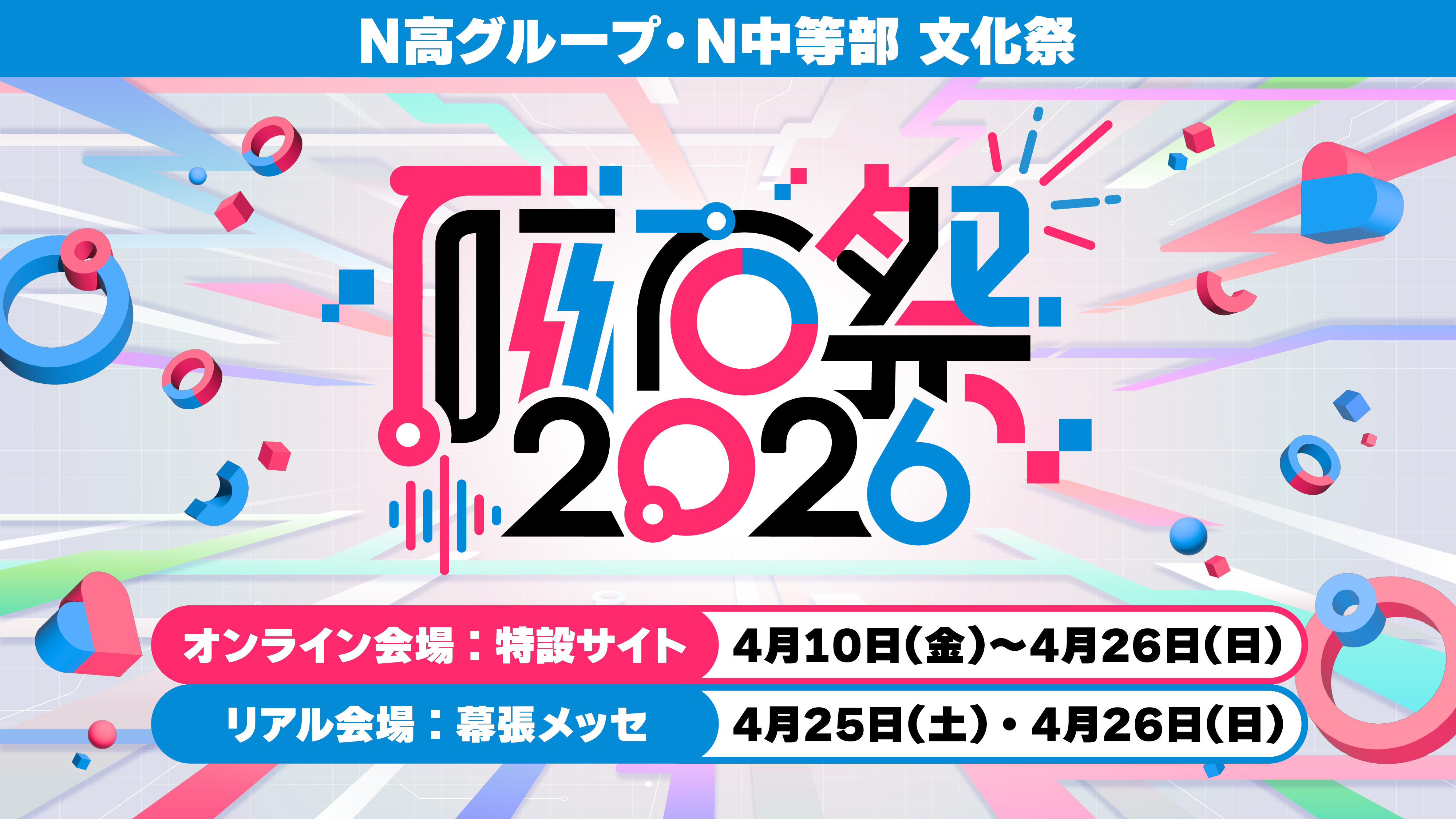 20260413_newsimage_top.png