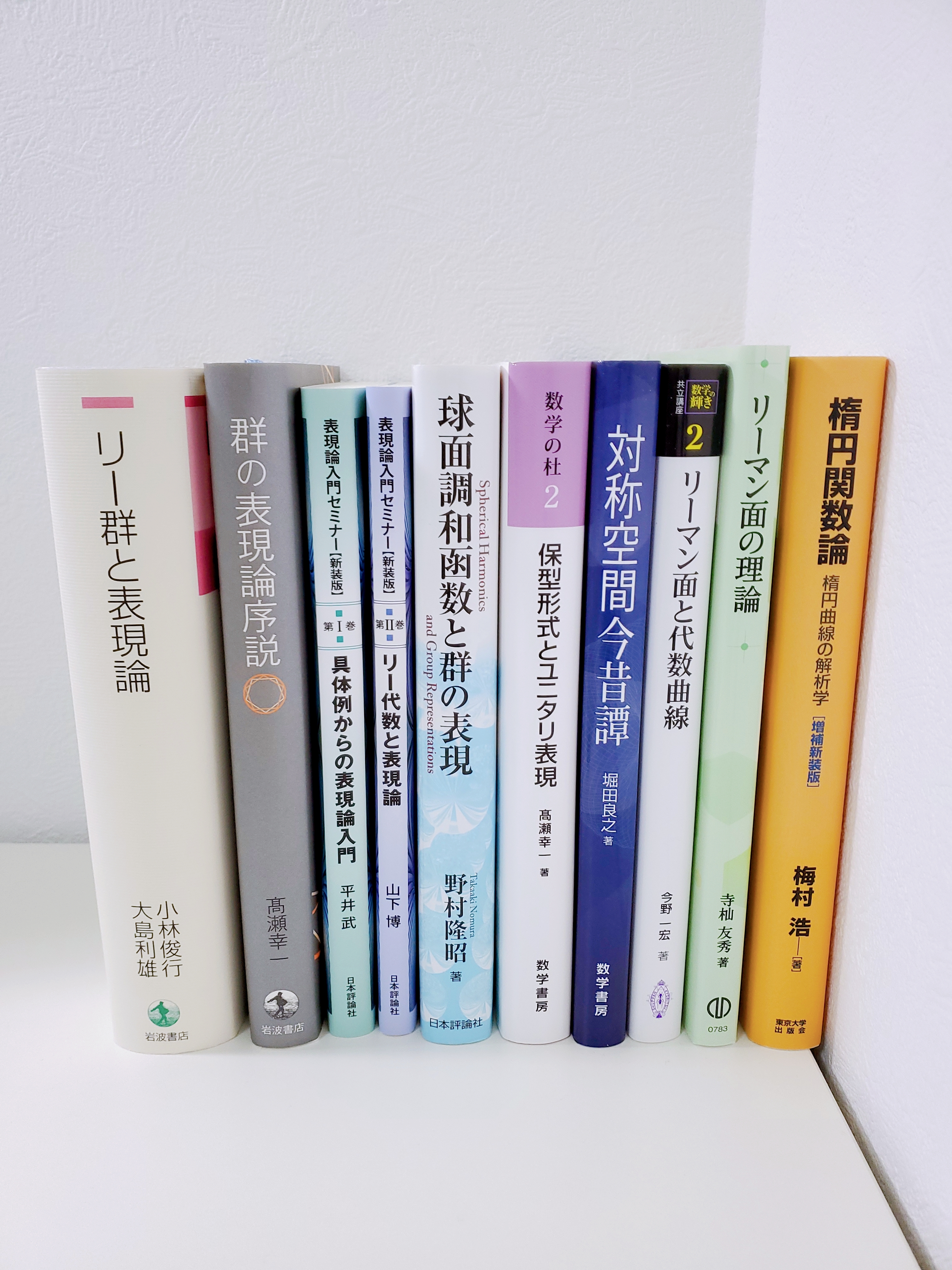 リー群と表現論 リー群と表現論 | 小林 俊行, 大島 利雄 |本 | 通販 | Amazon