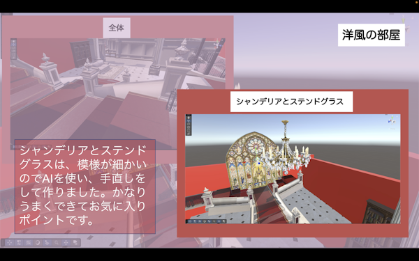 N Code Labo_LT202609_akihabara2