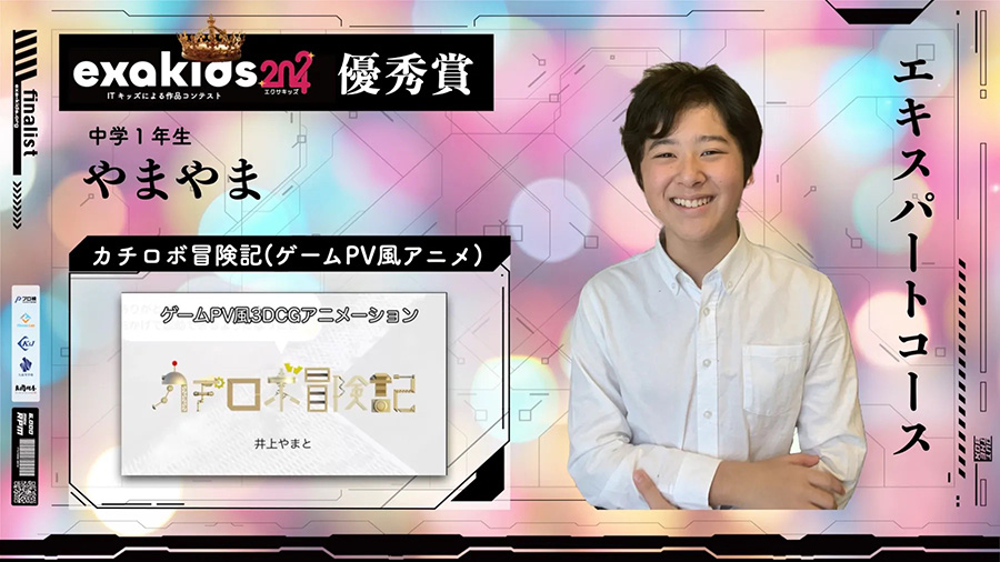 きょんきょん　ペットアカデミーセミナー きょんきょん ペットアカデミーセミナー VETS TECH WEB SEMINAR