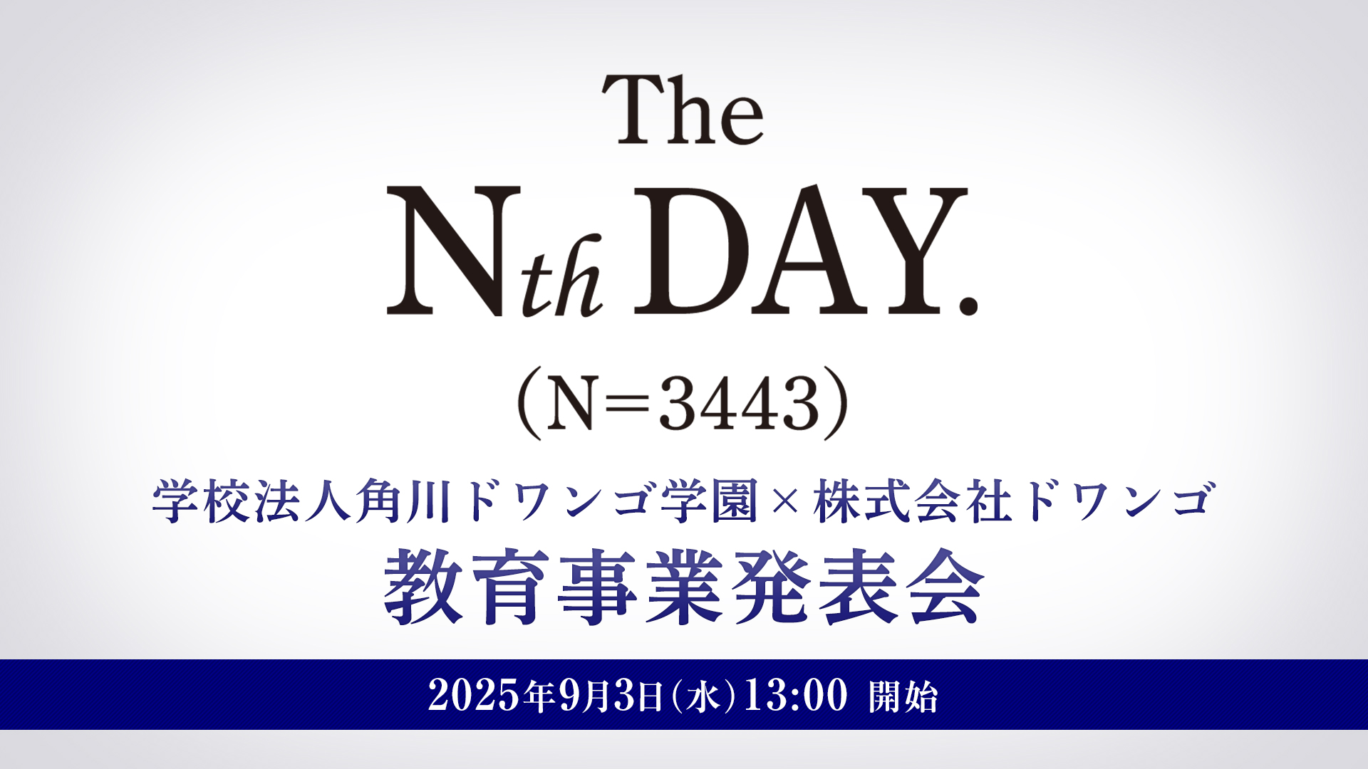 大川学園卒業時記念品 最新現代生活のマナー事典 特装版 大川学園卒業時記念品 最新現代生活のマナー事典 特装版 非売品：