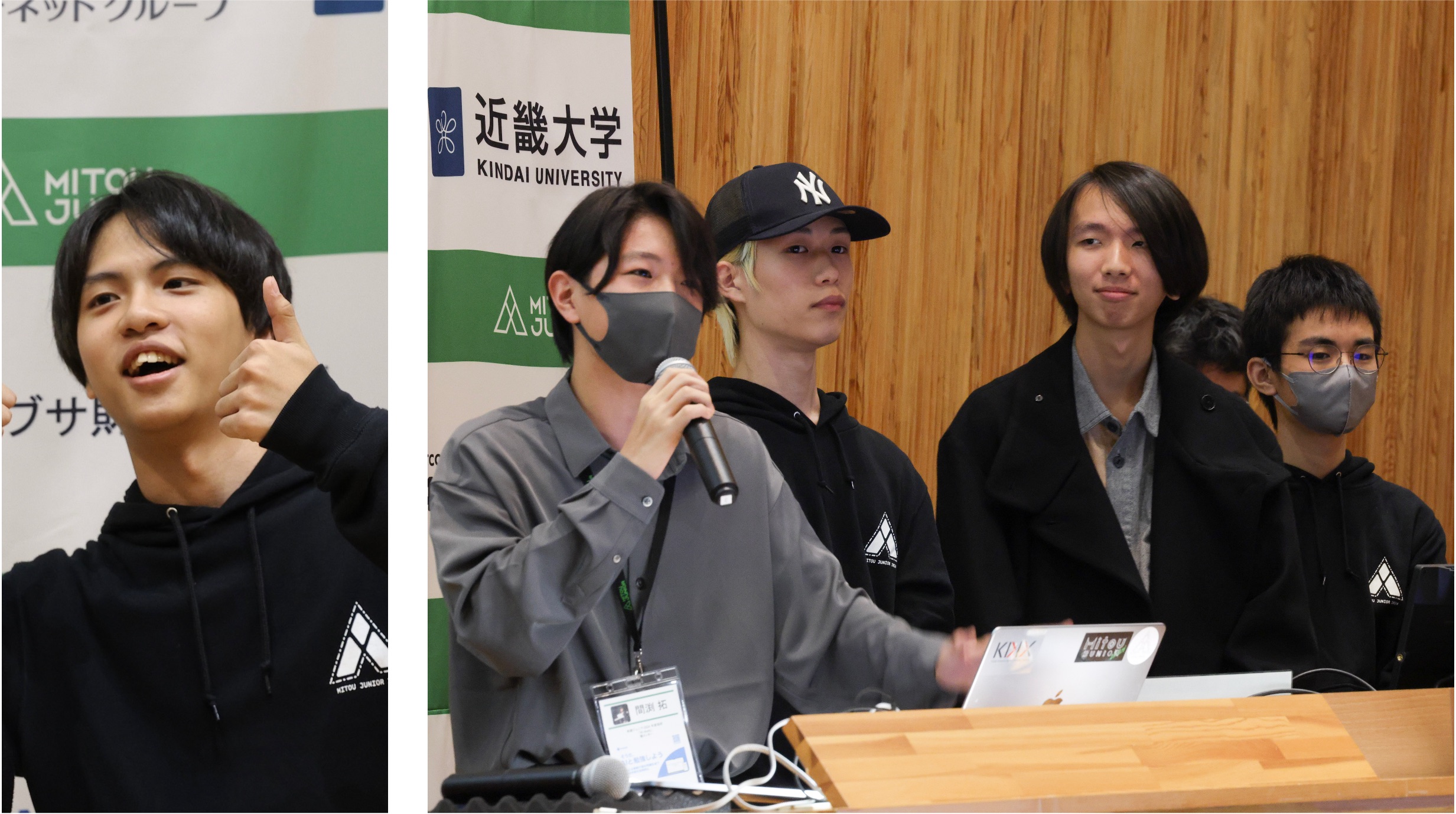 N/S高生『未踏ジュニア』成果報告会にて開発プロジェクトを発表
