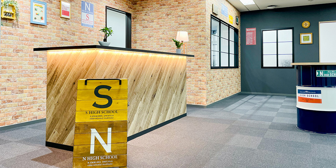 渋谷キャンパス(東京都) | N高等学校・S高等学校・R高等学校（通信制