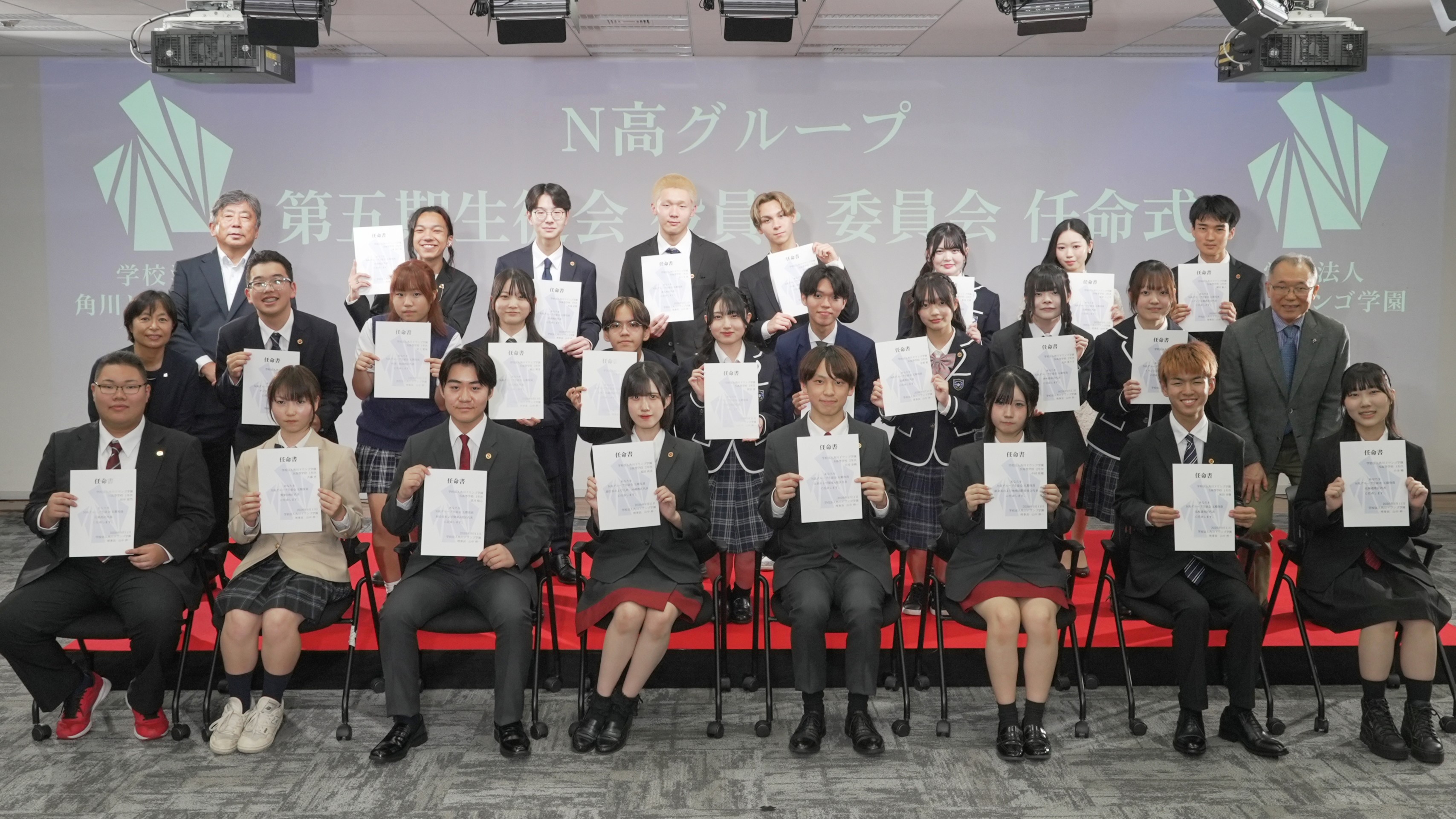 生徒数日本一の高校の生徒会「N高グループ第五期生徒会」が発足 | N