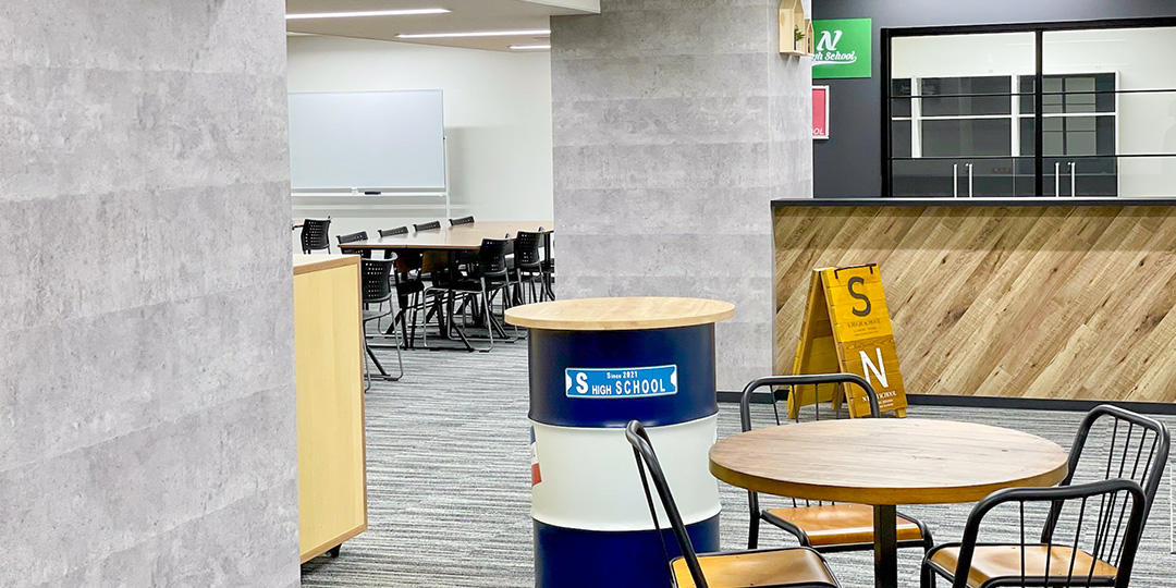 天王寺キャンパス(大阪府) | N高等学校・S高等学校・R高等学校