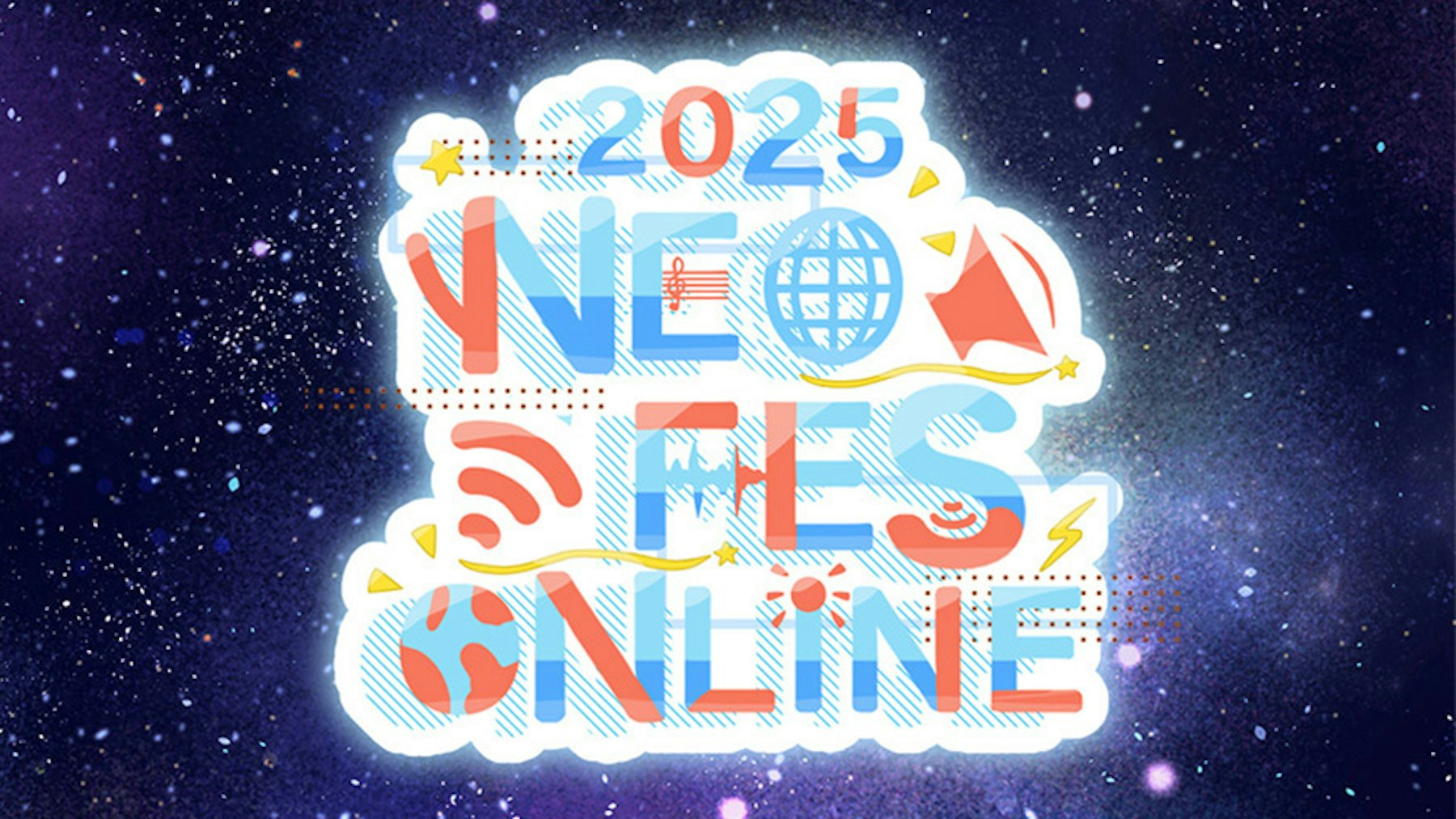 【ネットコース】オンラインとリアルがつながった特別な文化祭 『NEO FES ONLINE 2025』 
