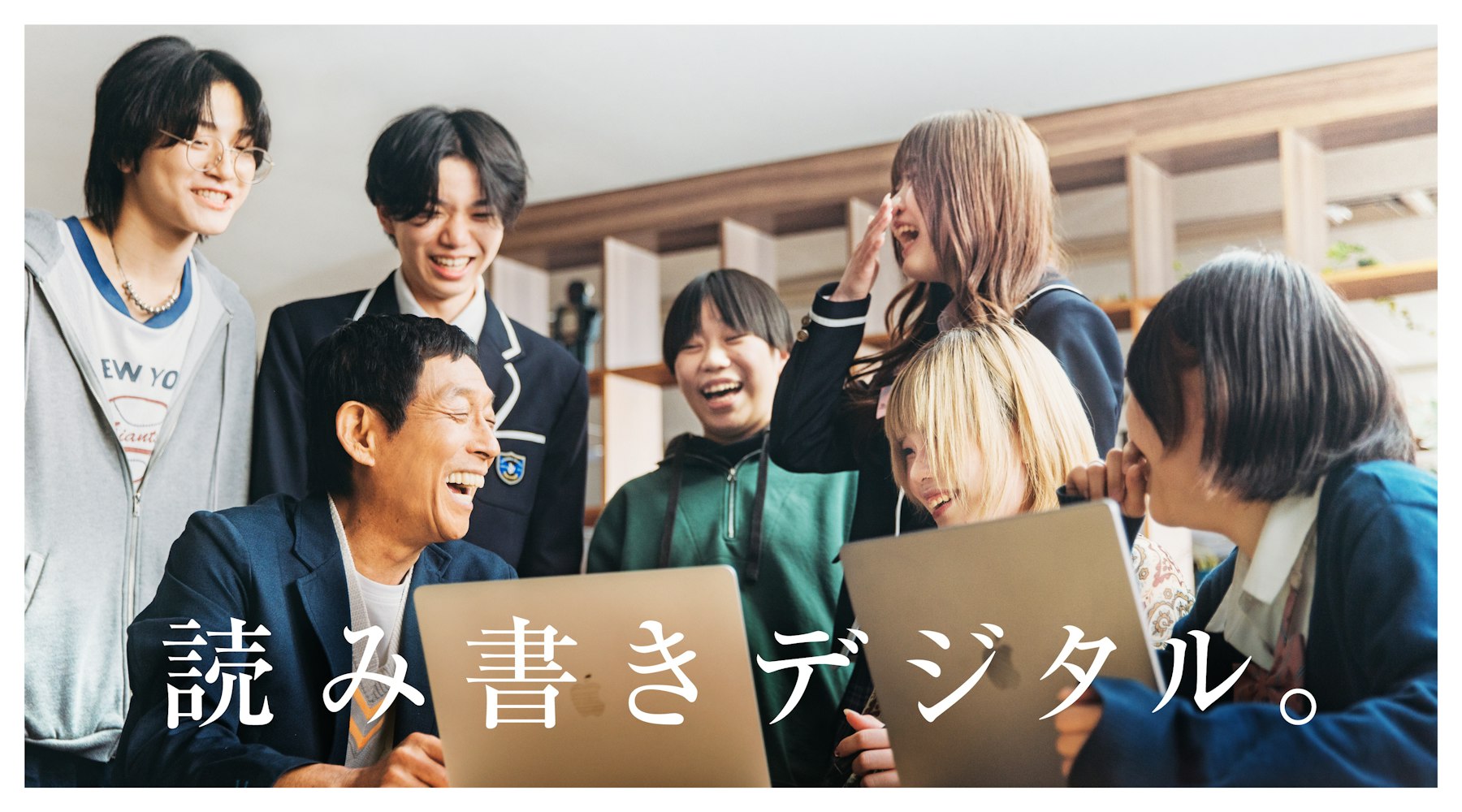 明石家さんまさんがN高等学校の新CMキャラクターに 「なんやこれは!?」現役高校生からデジタルを学ぶ 〜6月17日(月)から新CM放映開始〜
