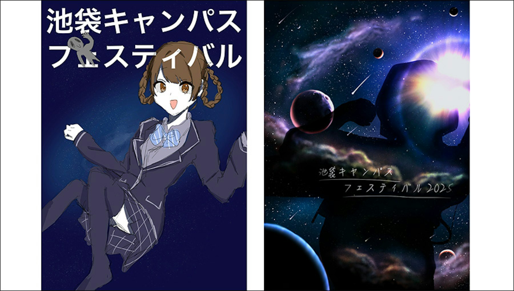 【通学コース】経験を次年度の糧に　生徒が主体となって創り上げた「キャンパスフェスティバル2025」